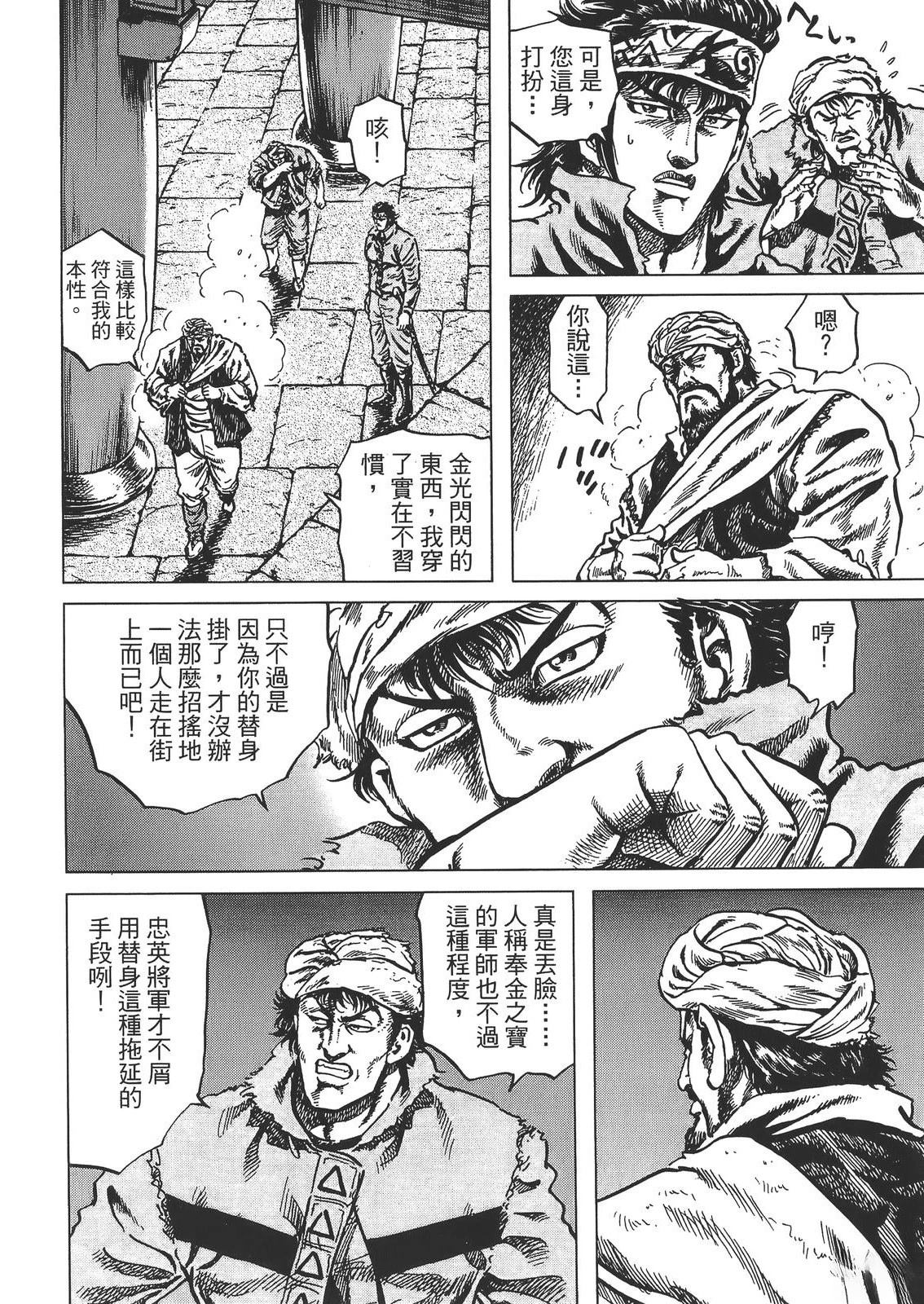 第2卷9