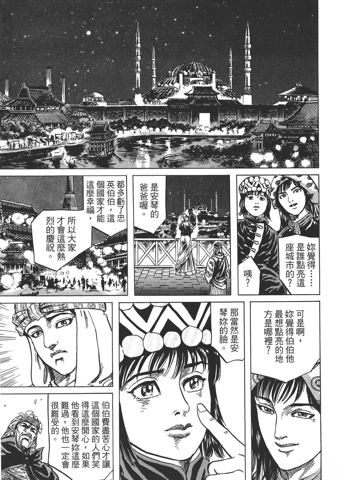 第2卷90