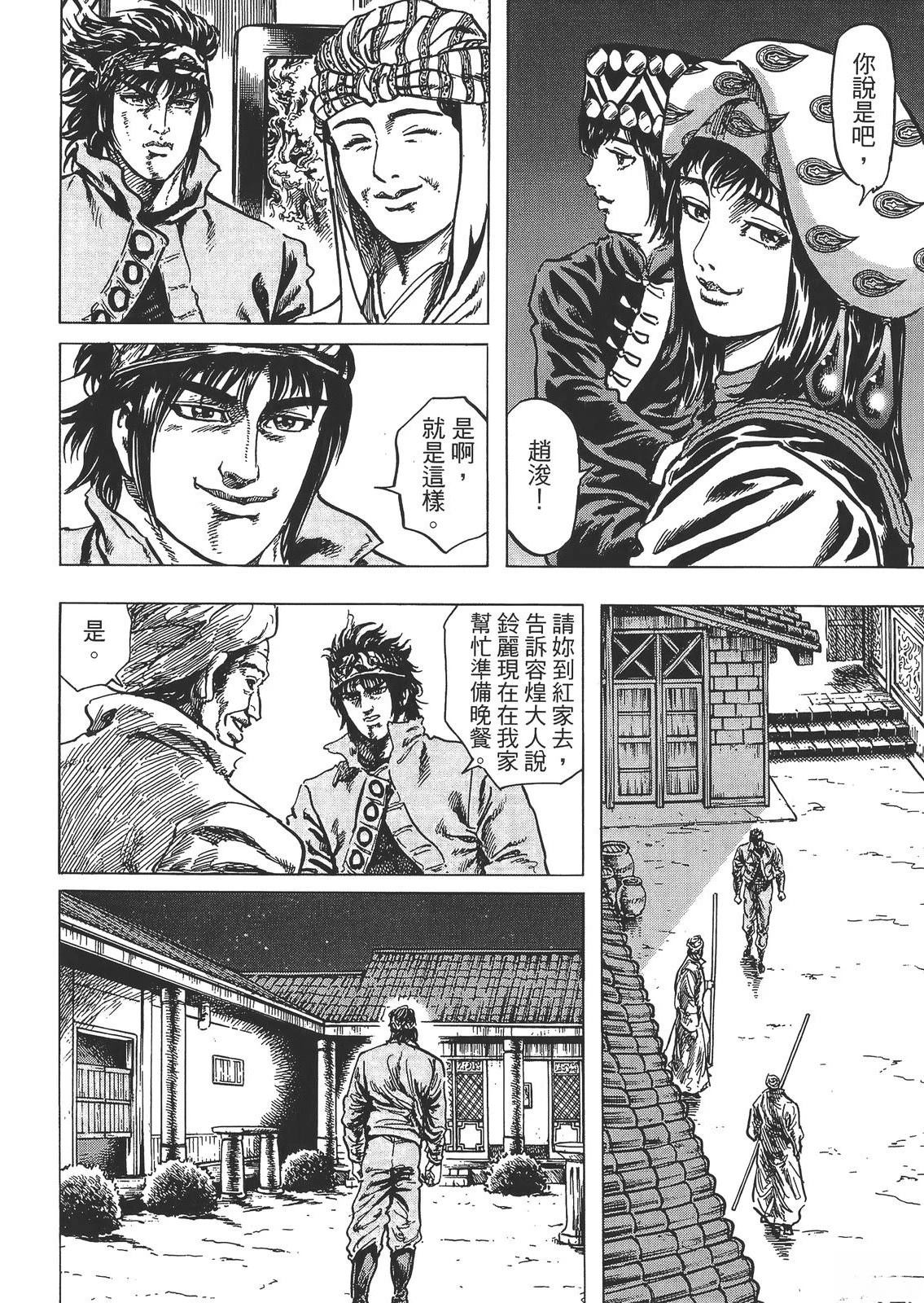 第2卷91