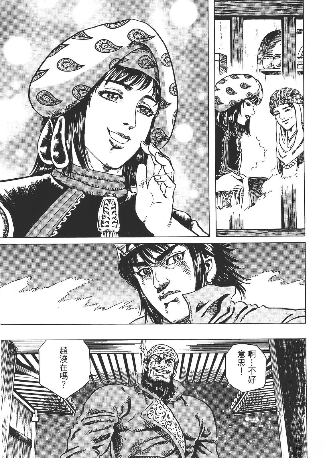 第2卷92