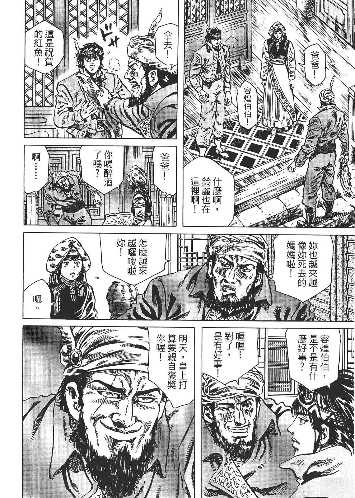 第2卷93