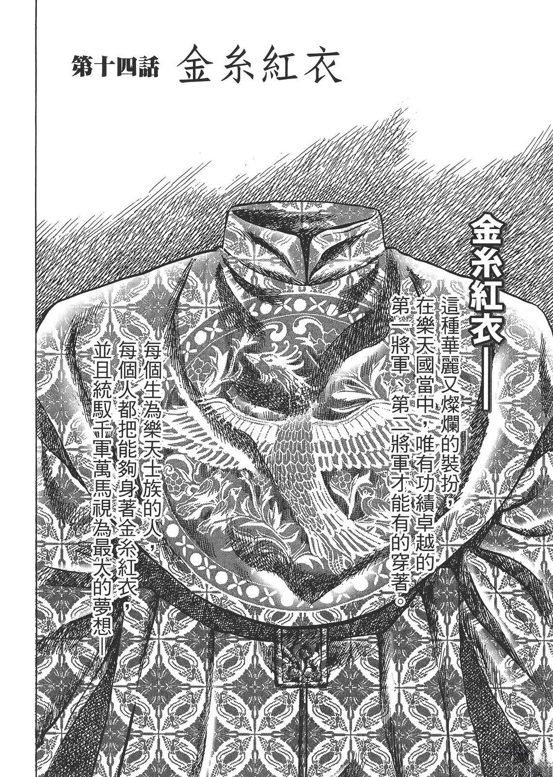 第2卷97
