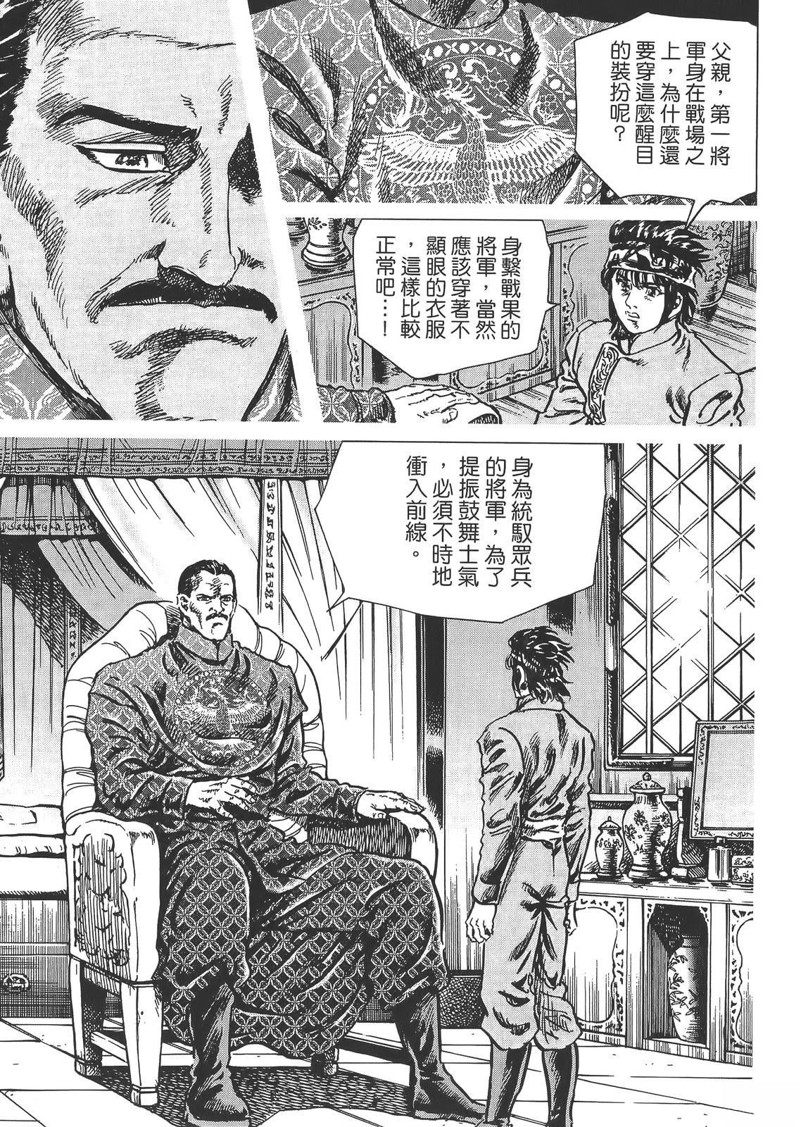 第2卷98