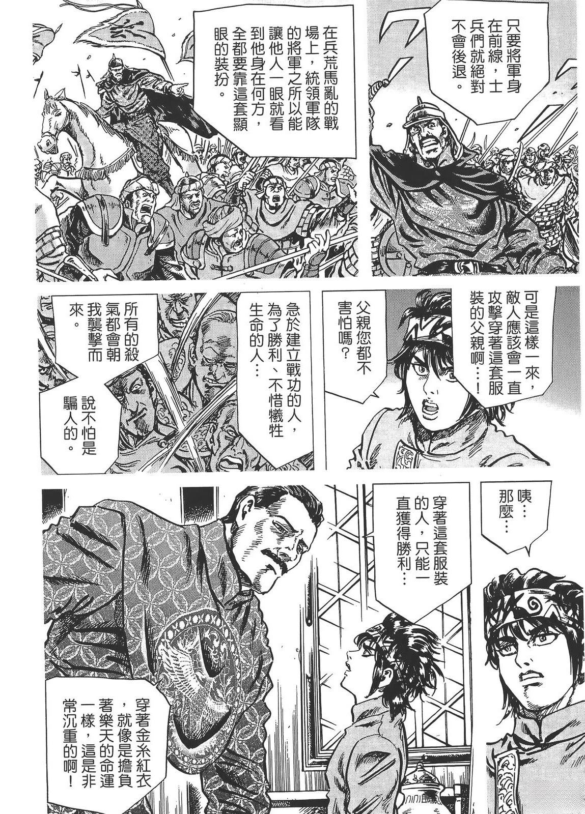 第2卷99