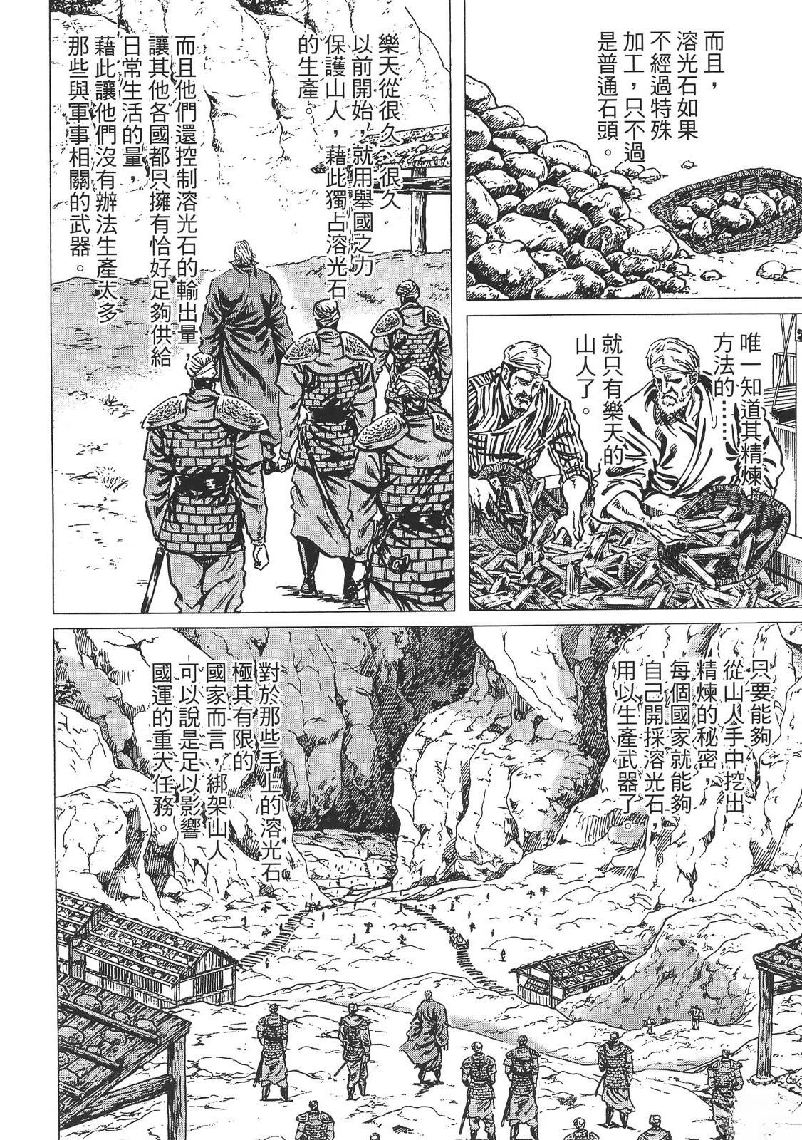 第3卷101