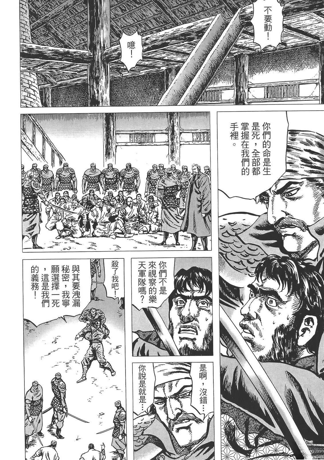 第3卷103