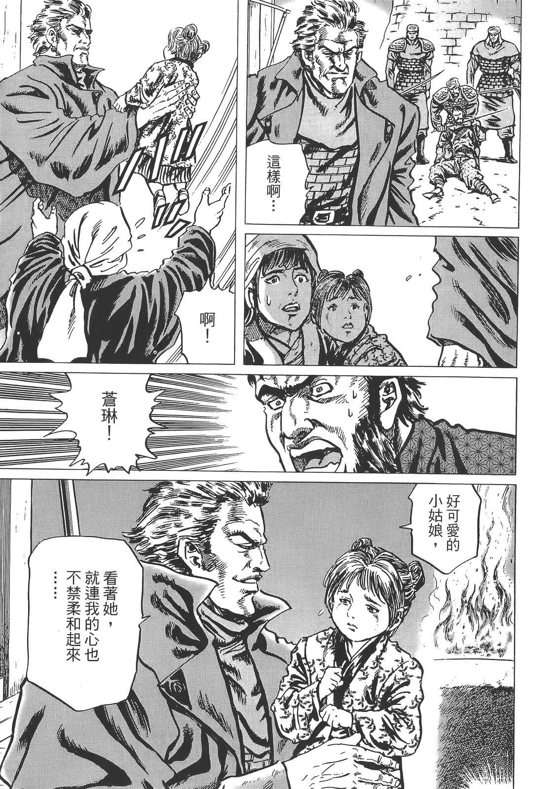 第3卷104