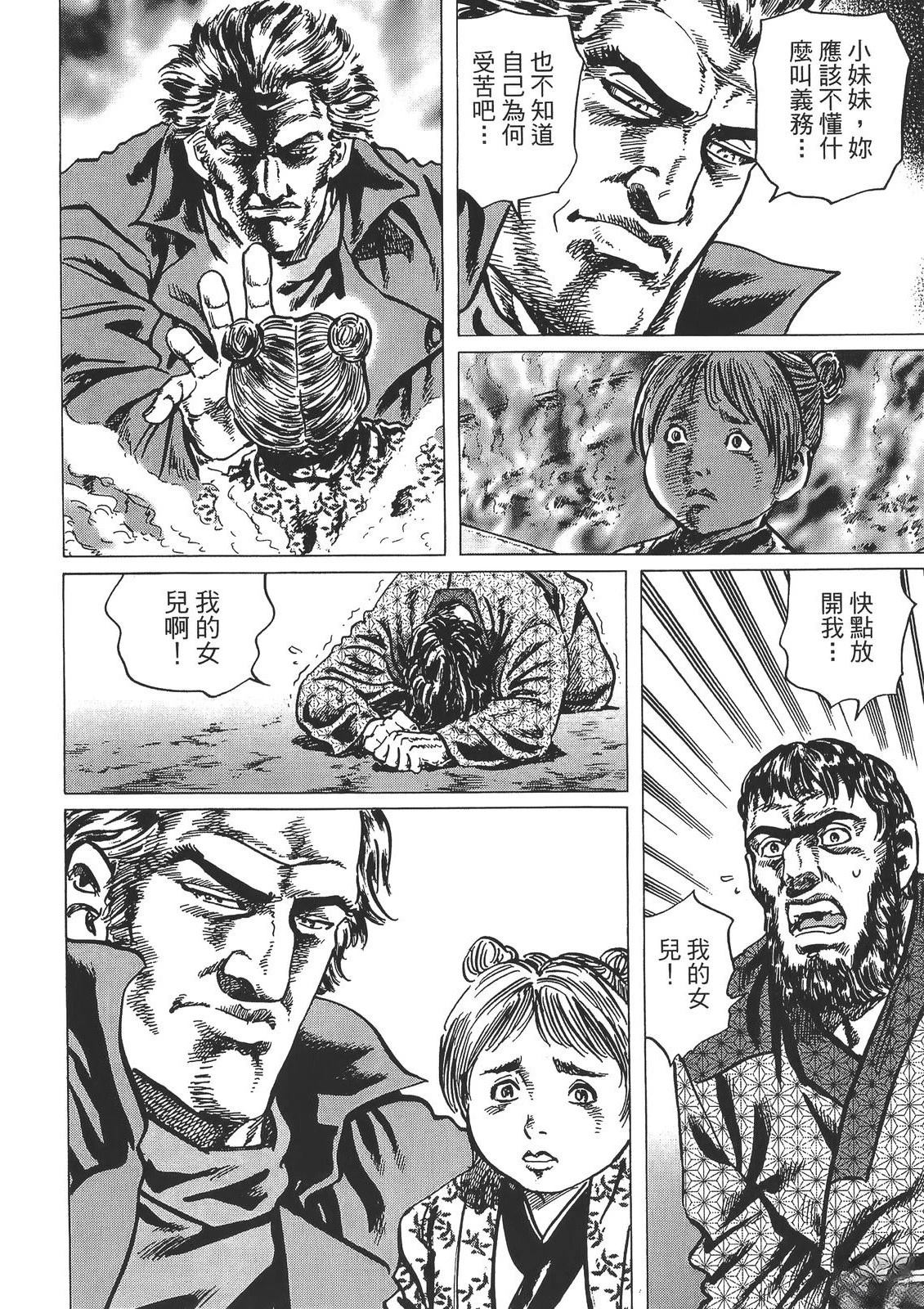 第3卷105