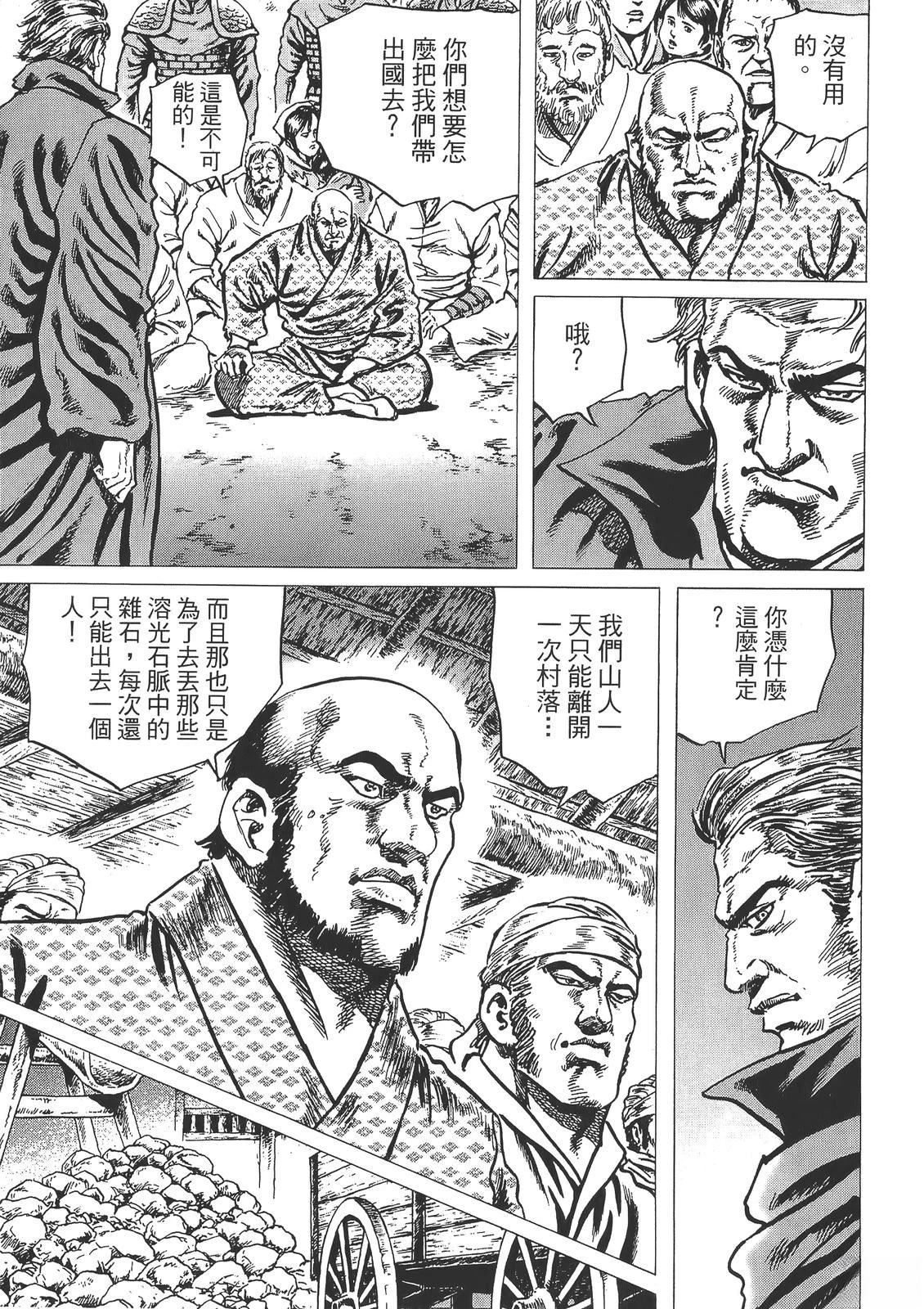第3卷106