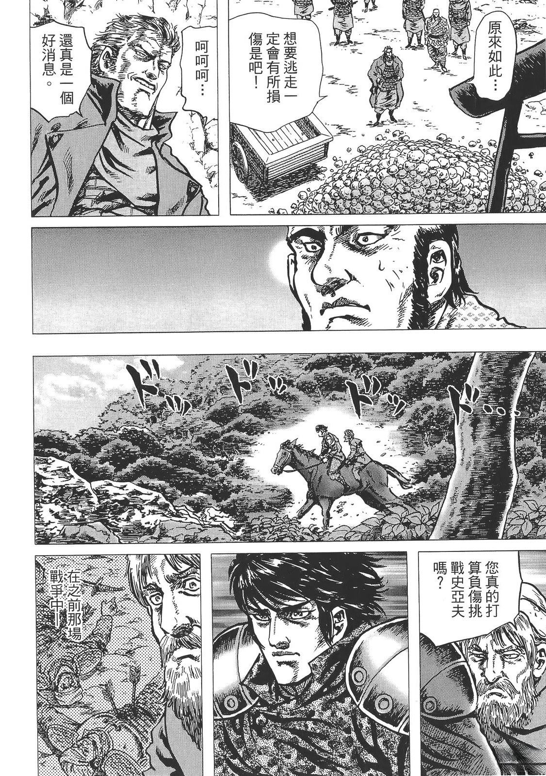 第3卷107