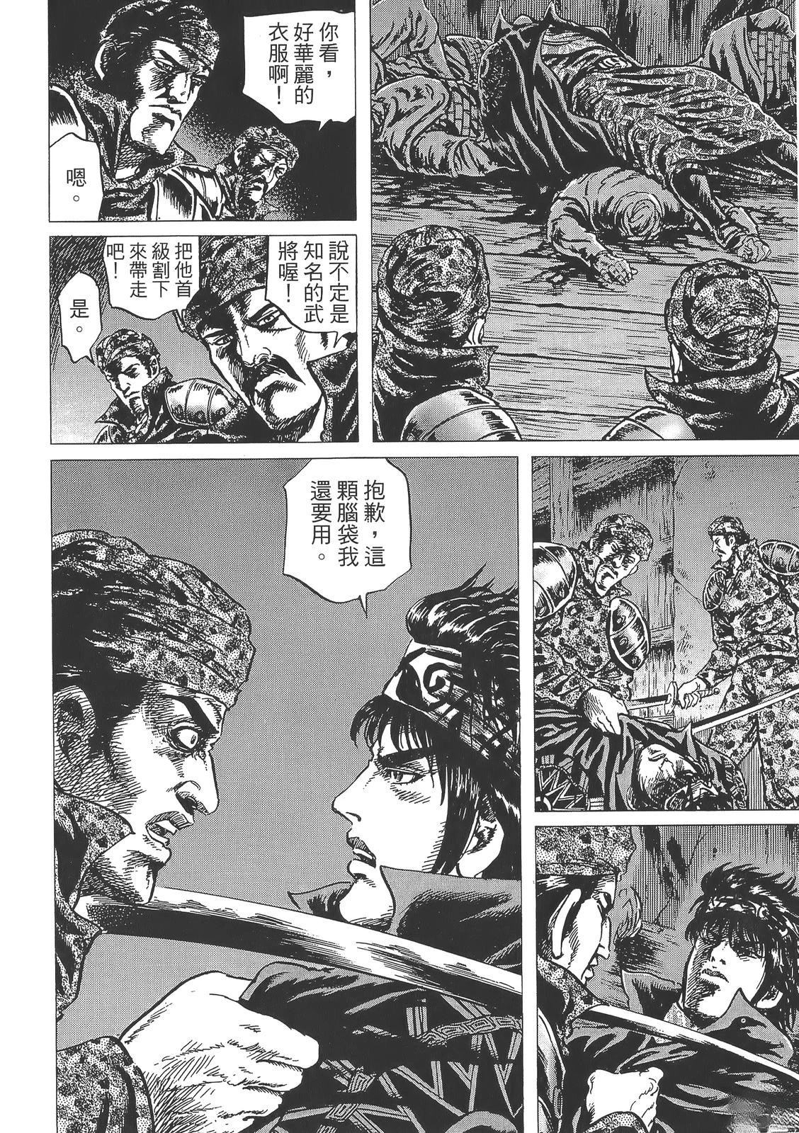 第3卷11