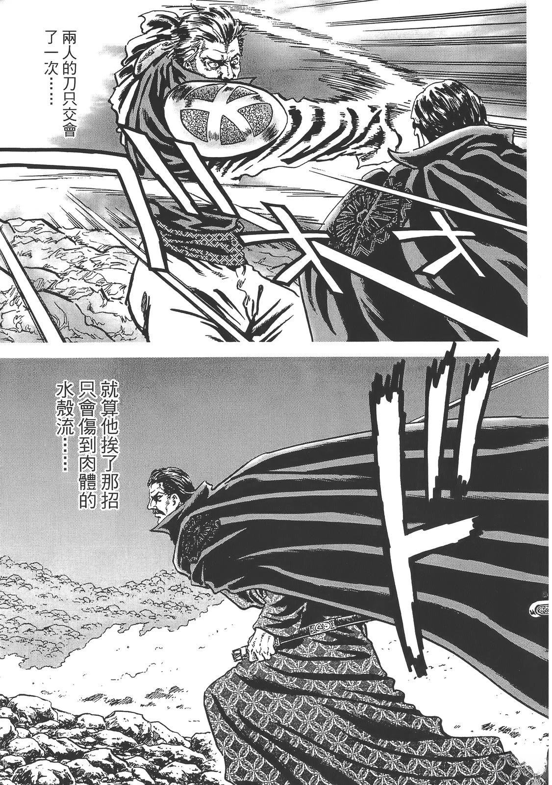 第3卷110