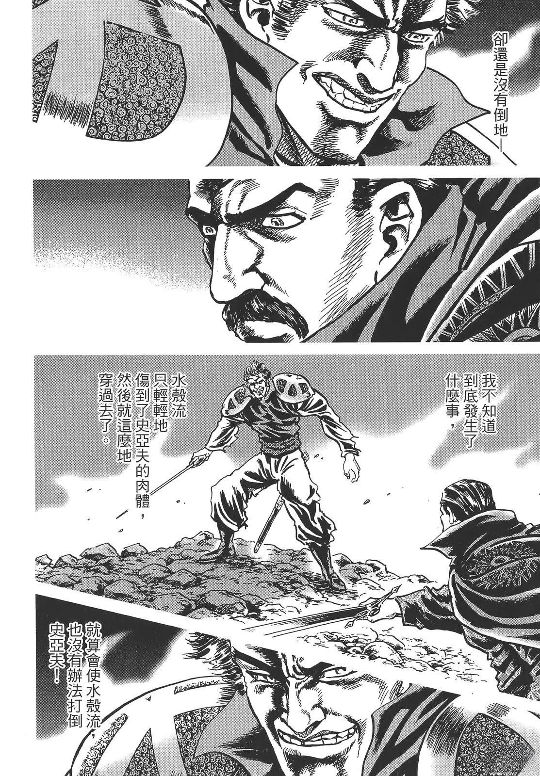 第3卷111