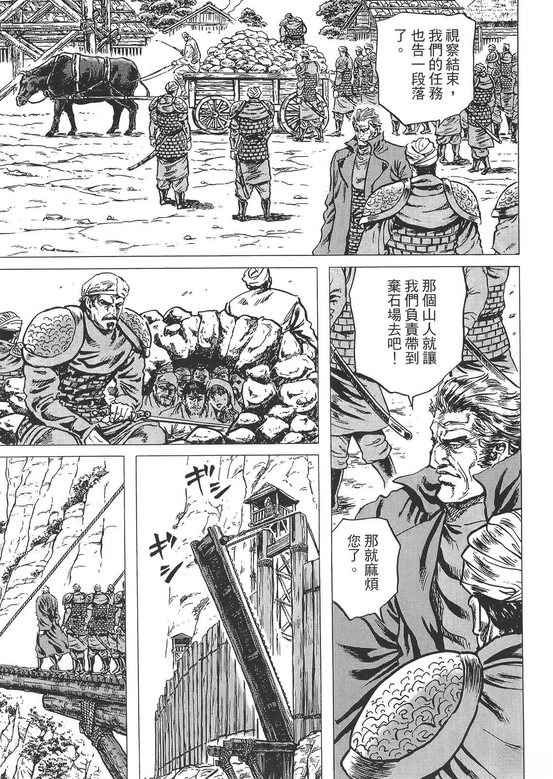 第3卷116