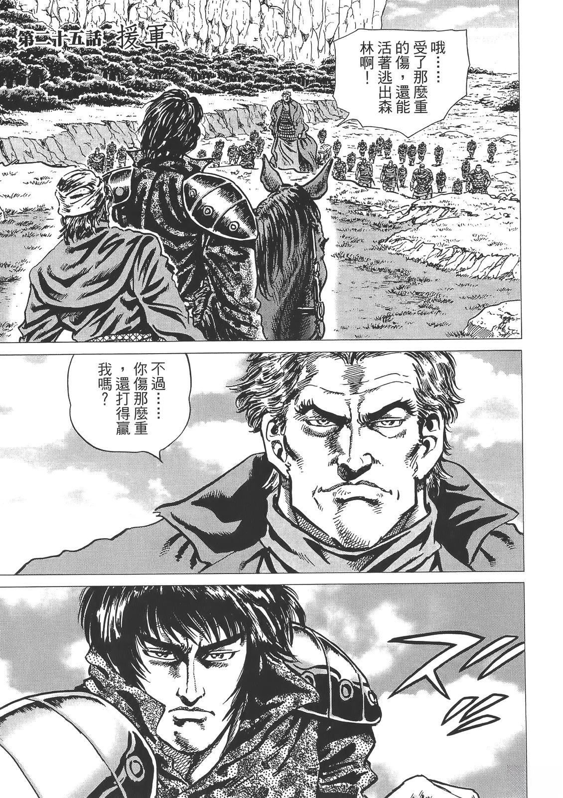 第3卷118