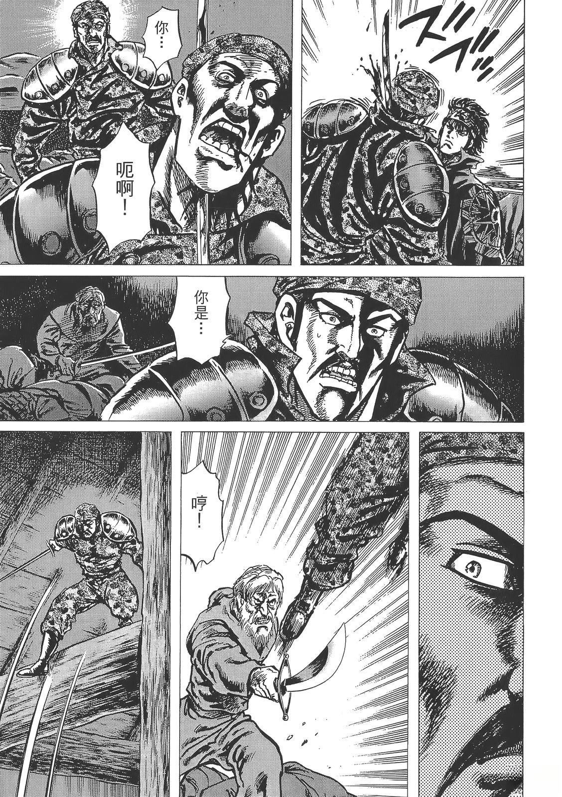 第3卷12