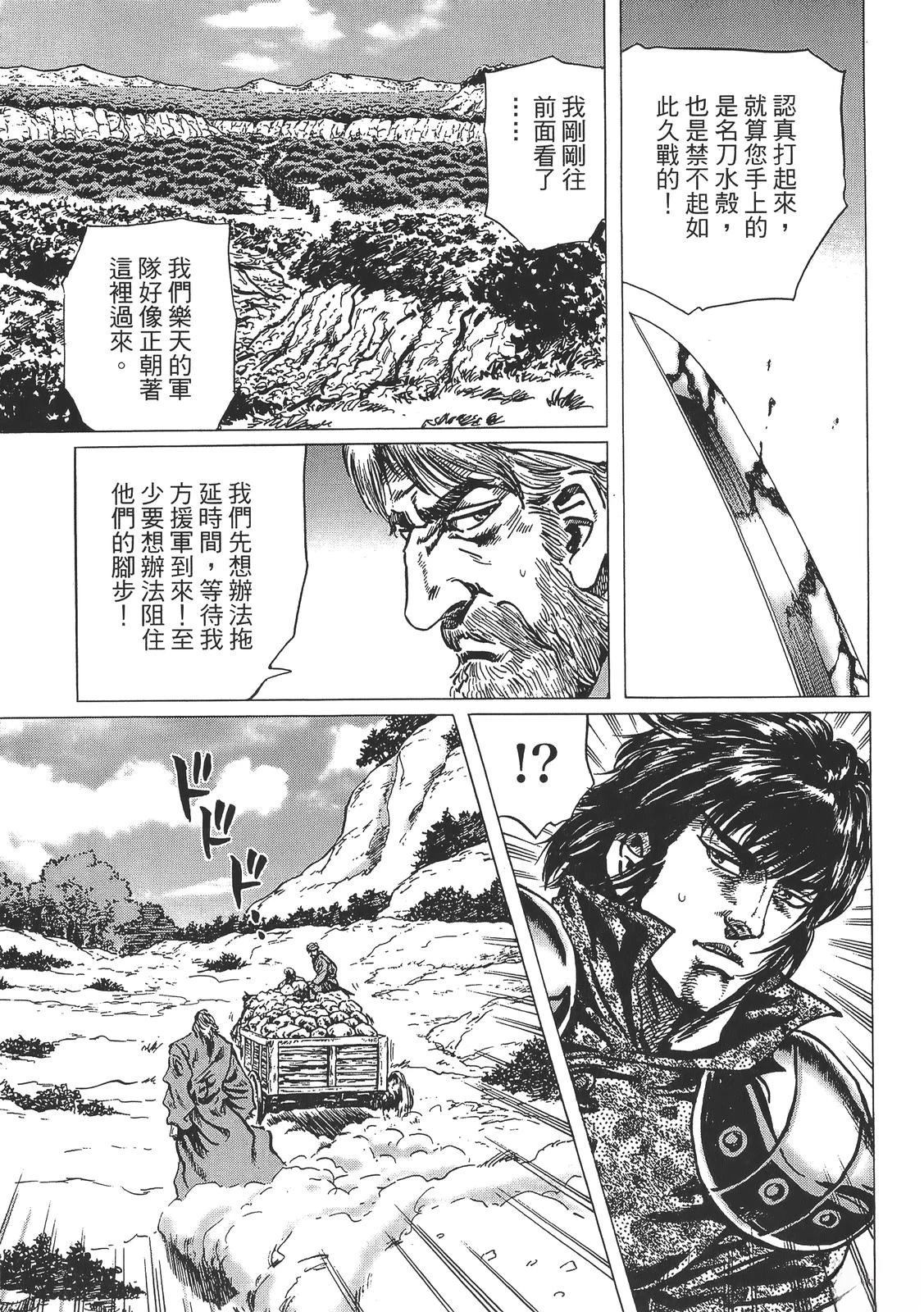 第3卷128