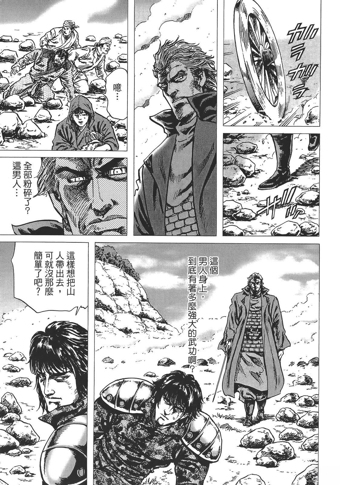 第3卷132