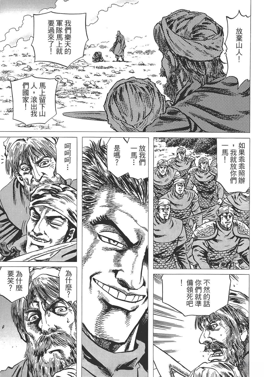第3卷134