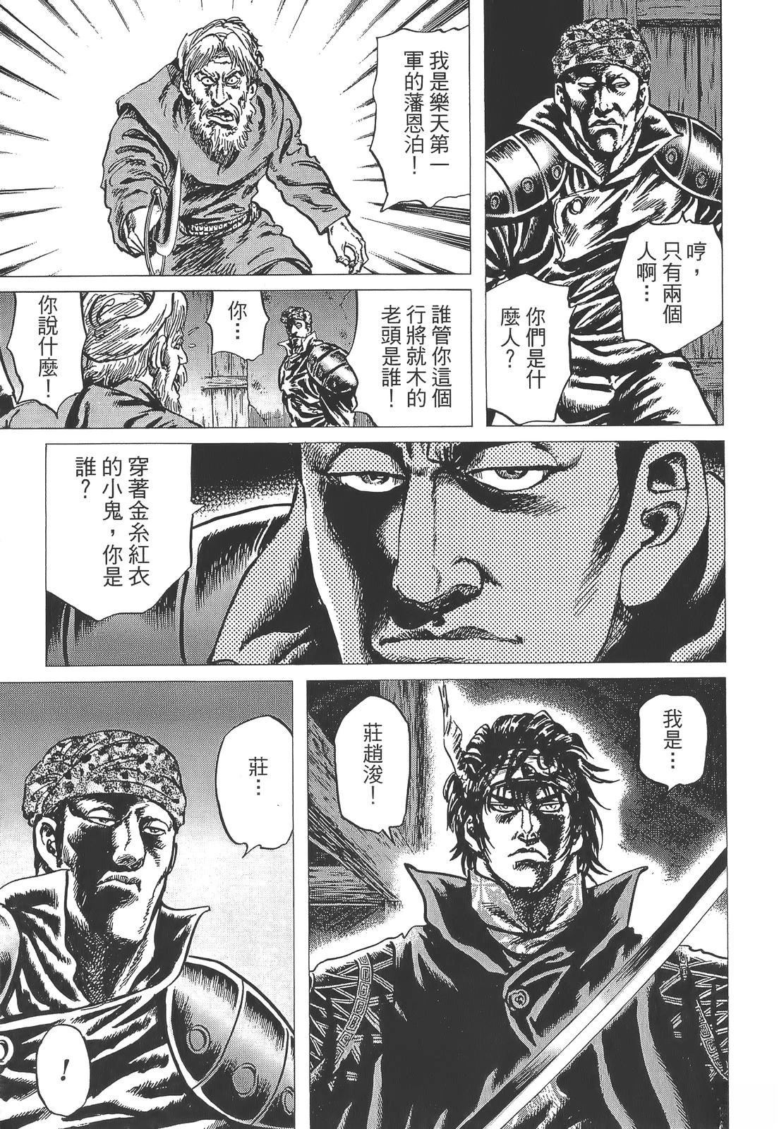 第3卷14