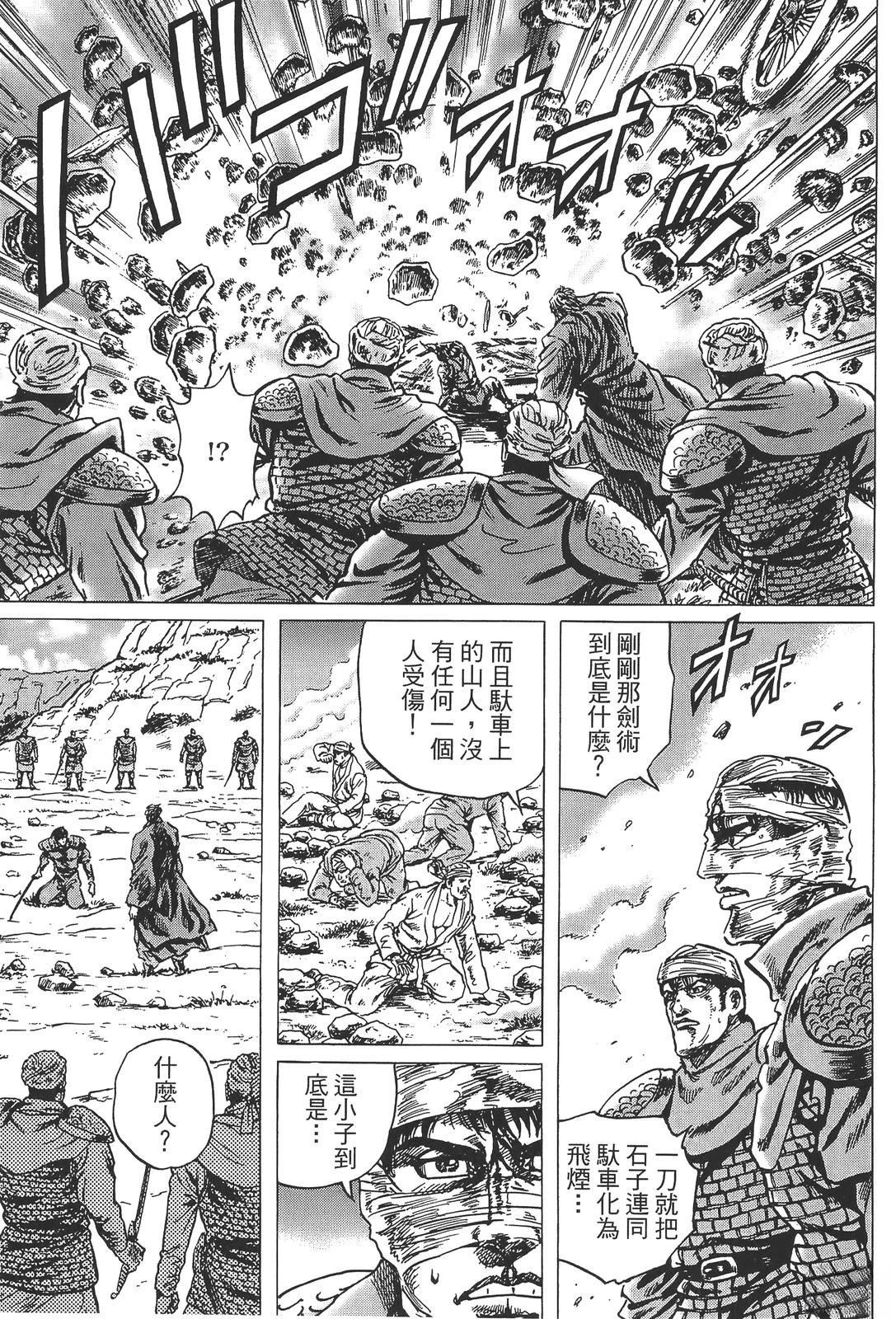 第3卷140