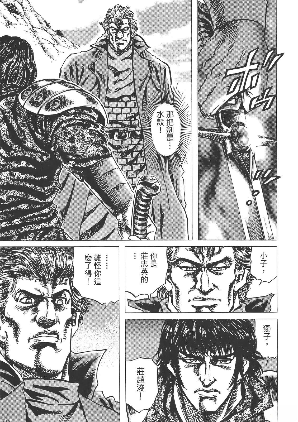 第3卷142