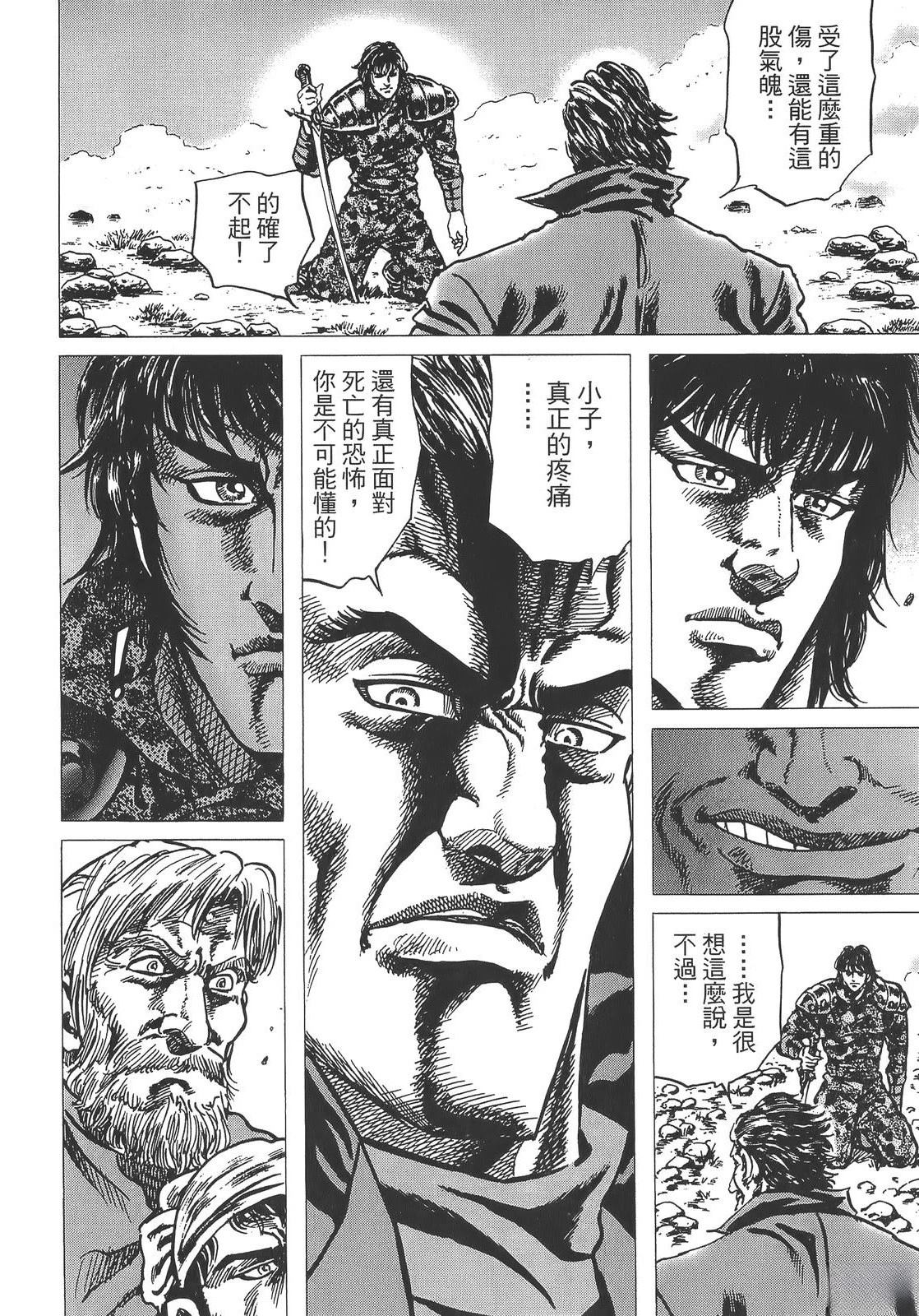 第3卷143