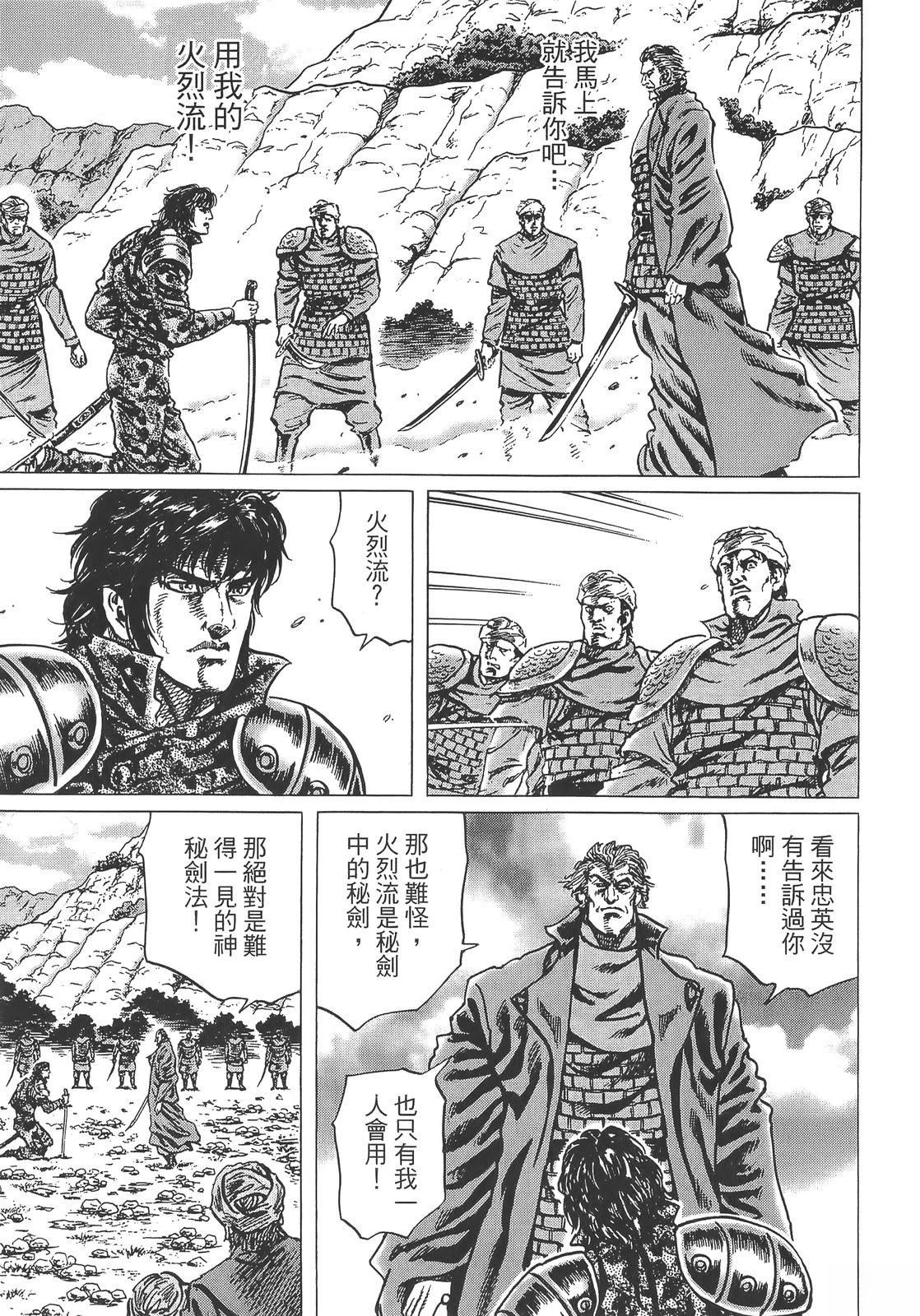 第3卷144