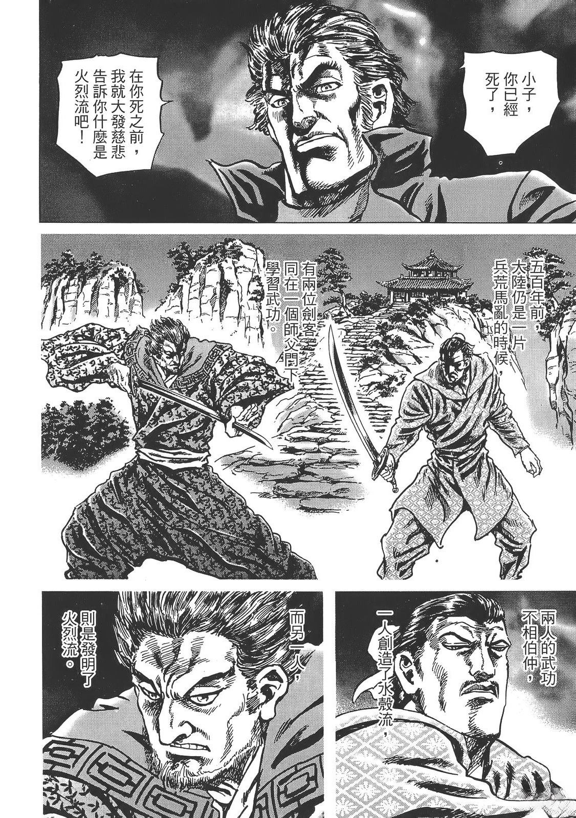 第3卷145