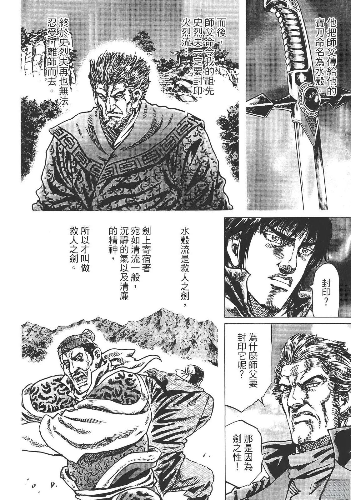 第3卷147