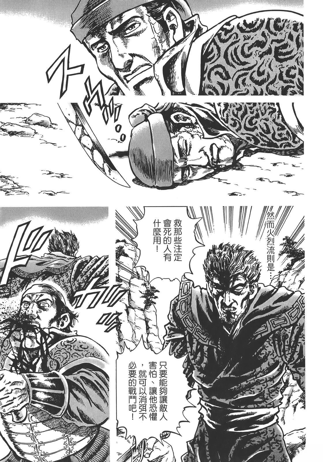 第3卷148