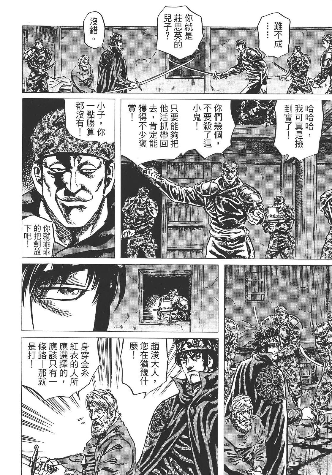 第3卷15