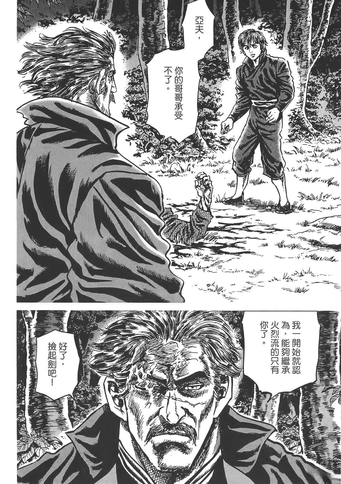 第3卷151