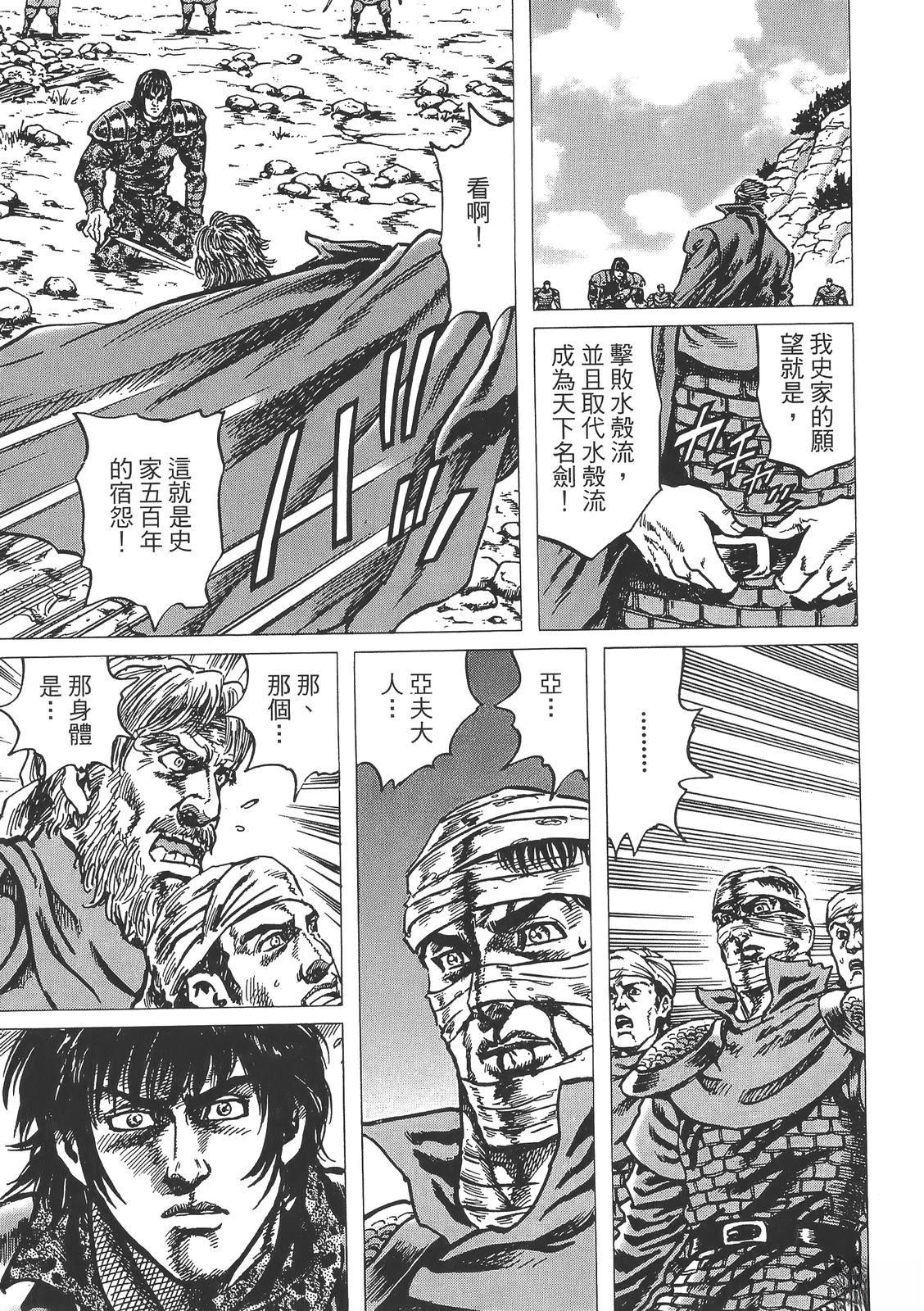 第3卷154