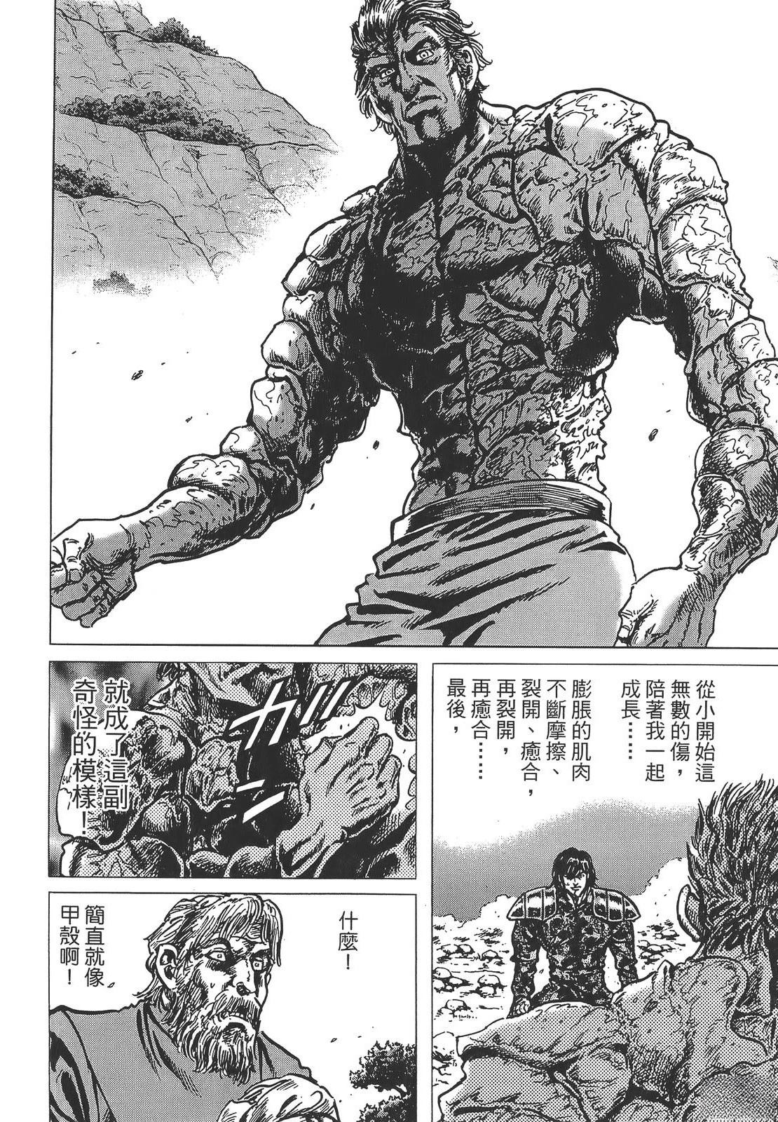 第3卷155