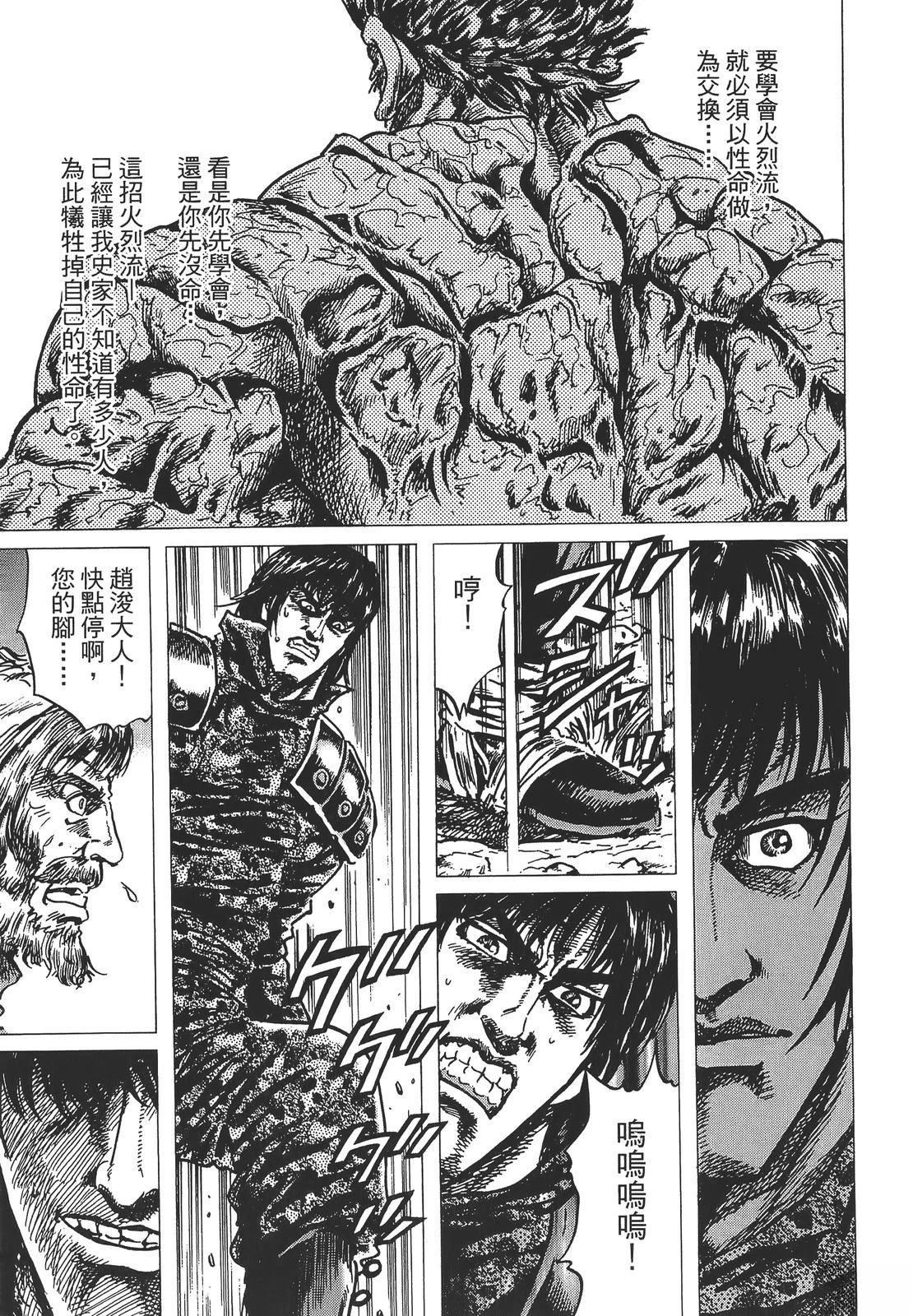 第3卷156