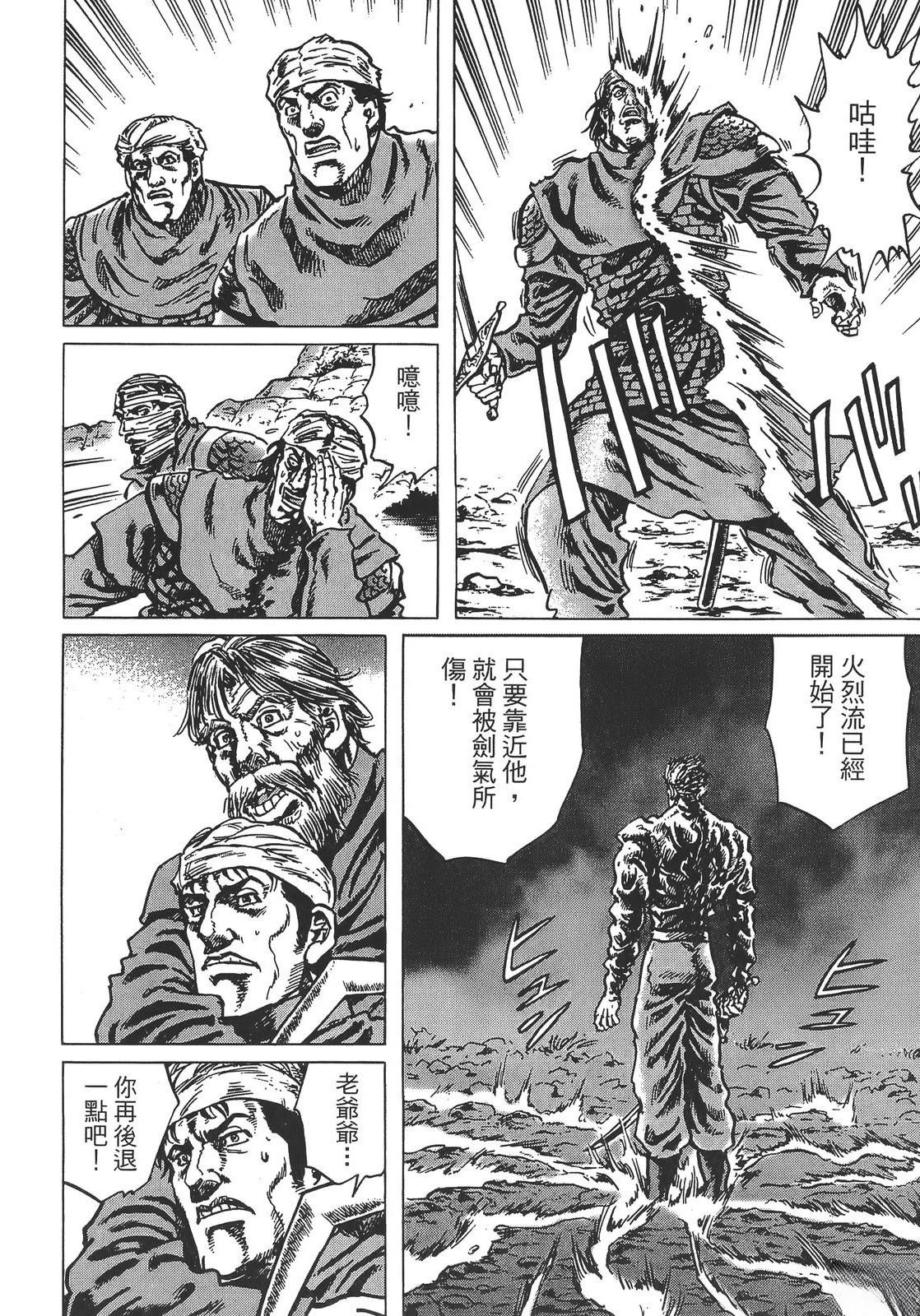 第3卷159