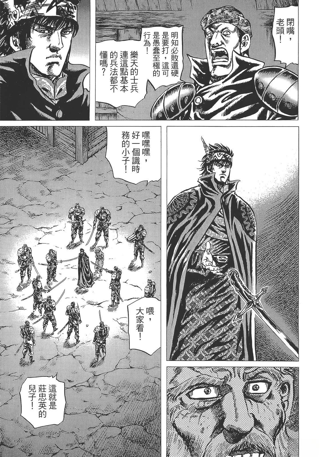 第3卷16