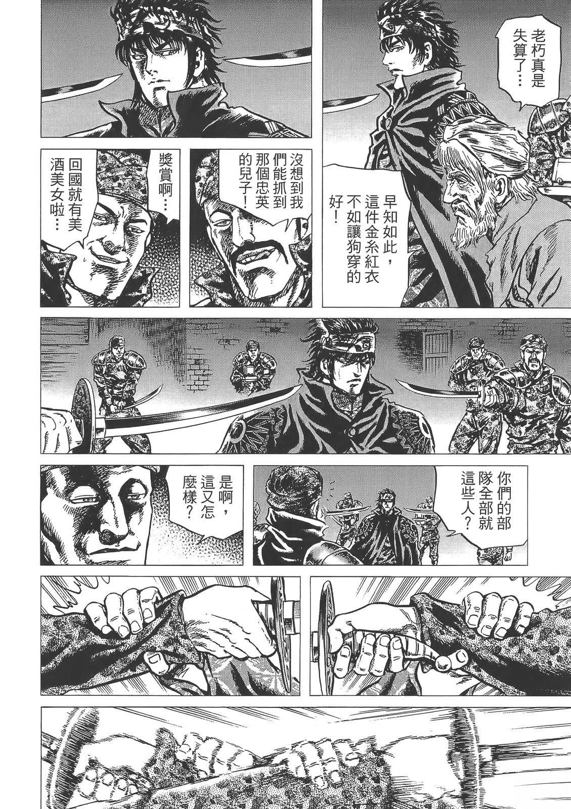 第3卷17