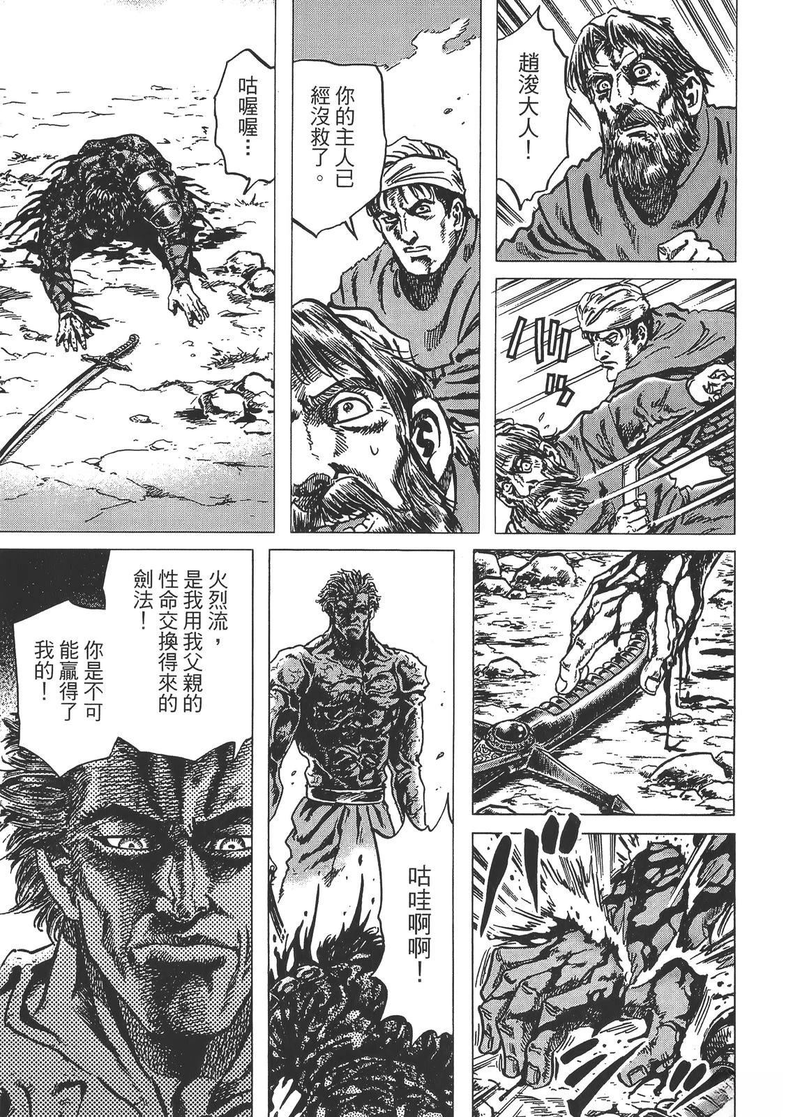 第3卷172