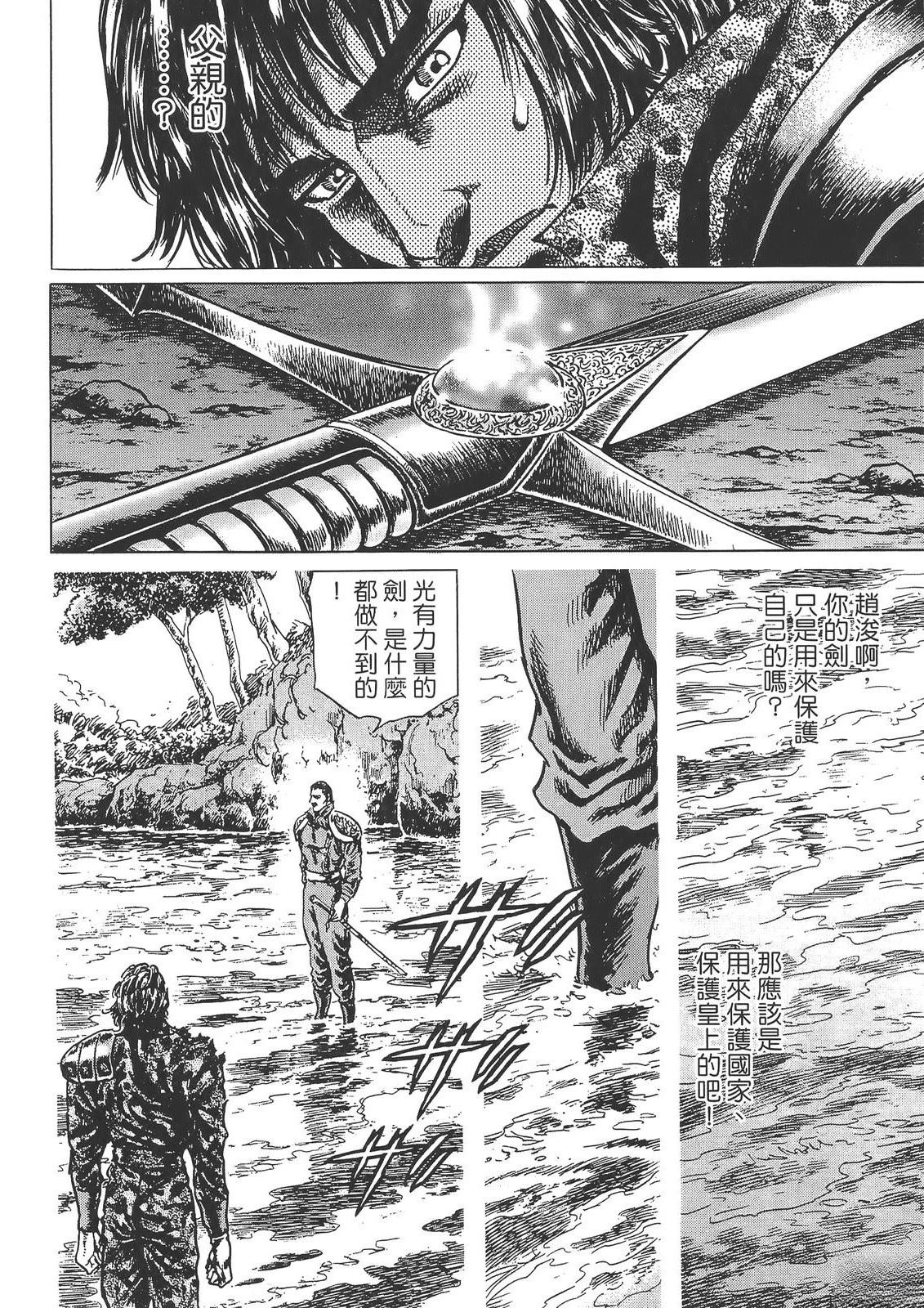第3卷173