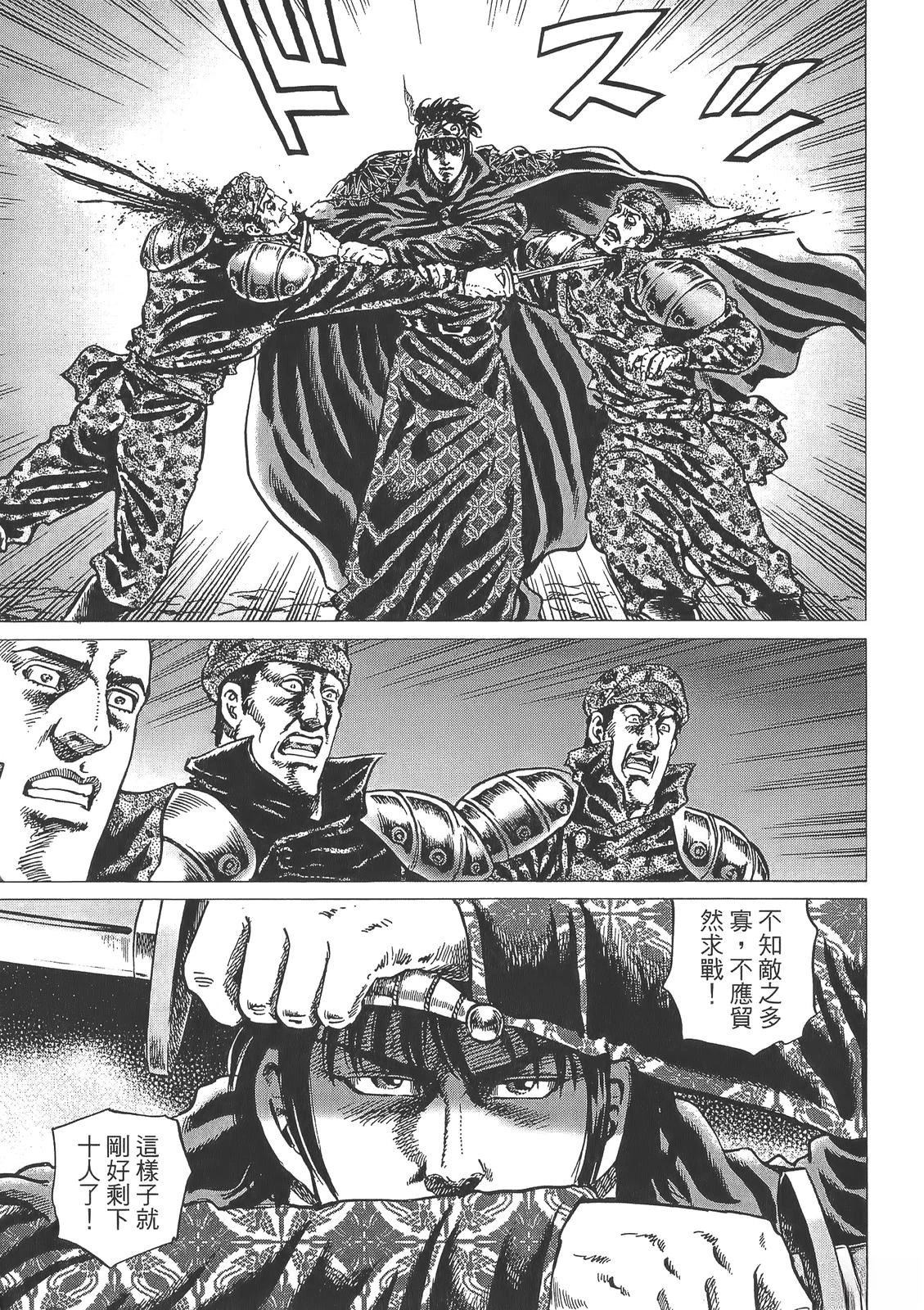 第3卷18