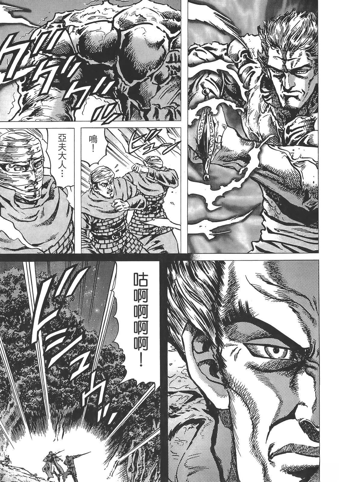 第3卷180