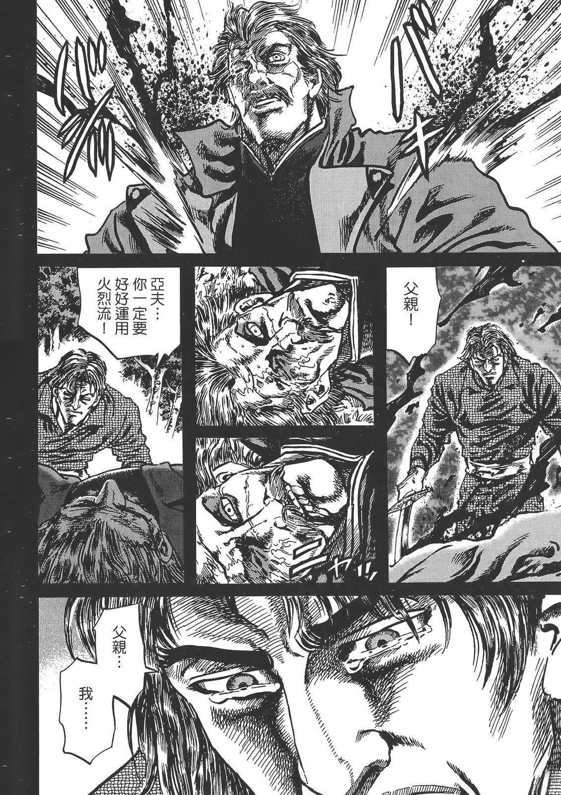 第3卷181