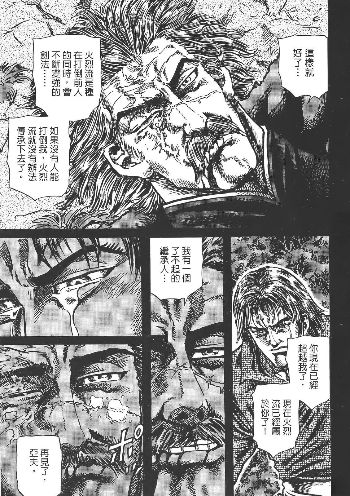 第3卷182