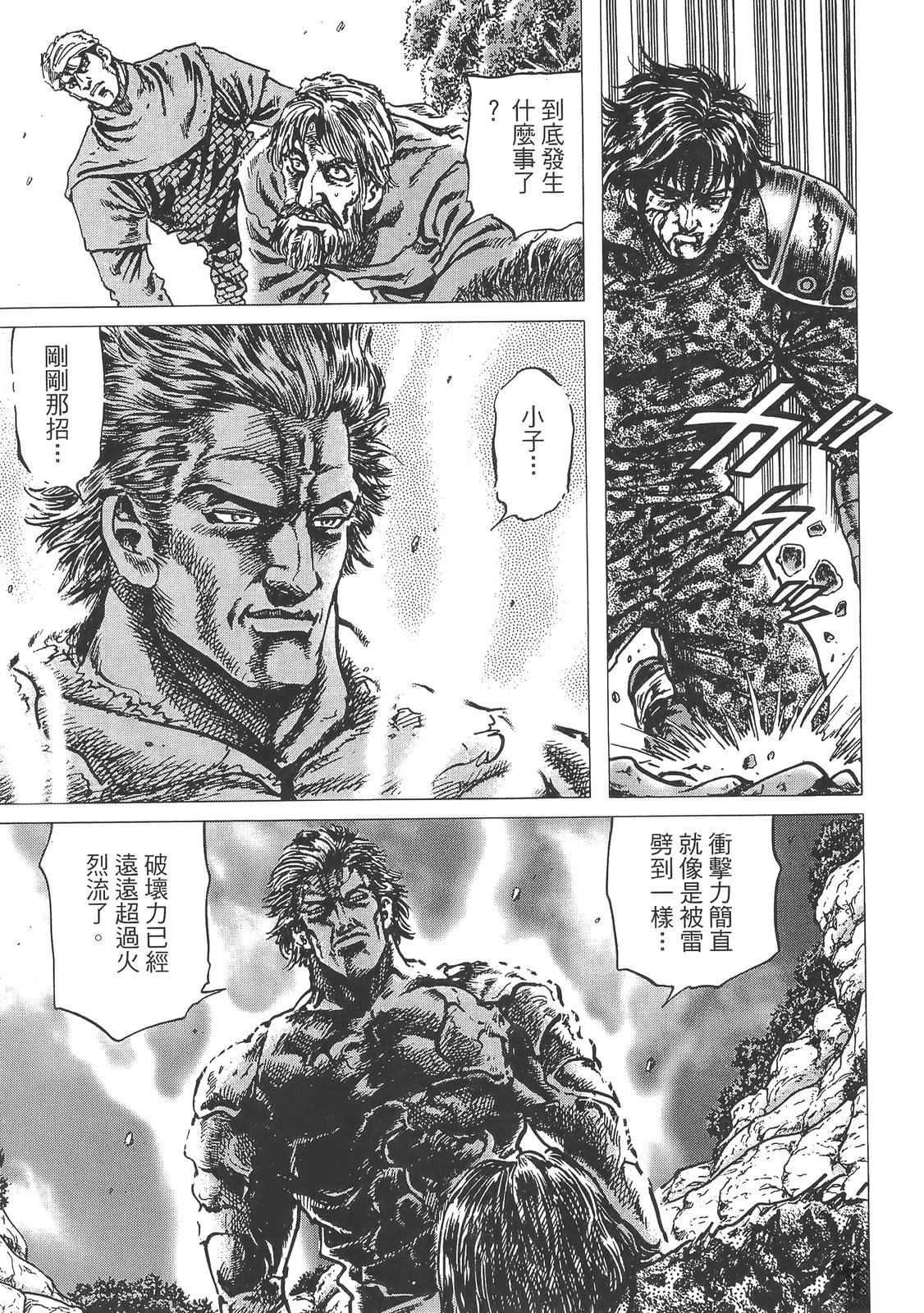 第3卷190
