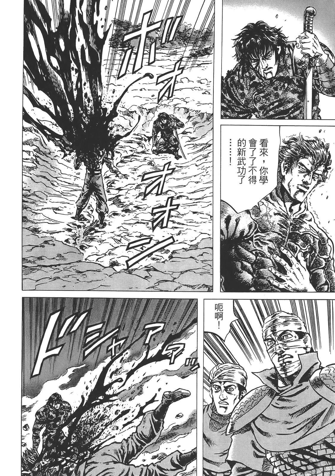 第3卷191