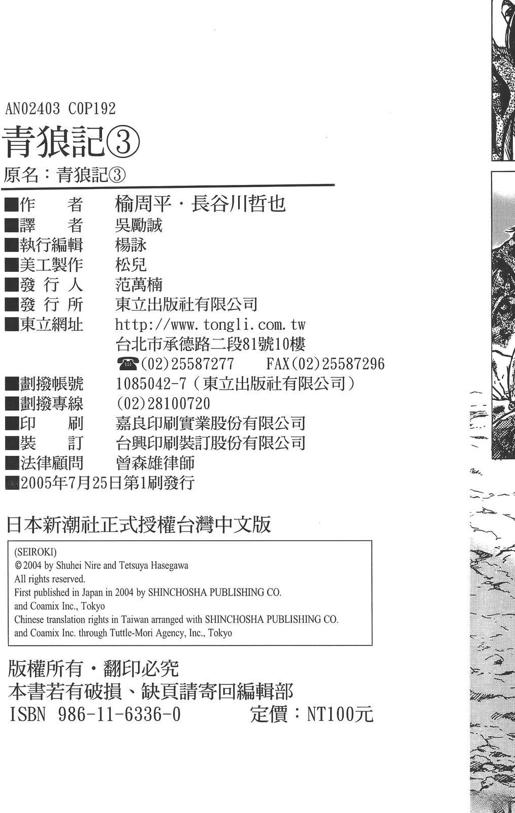 第3卷194