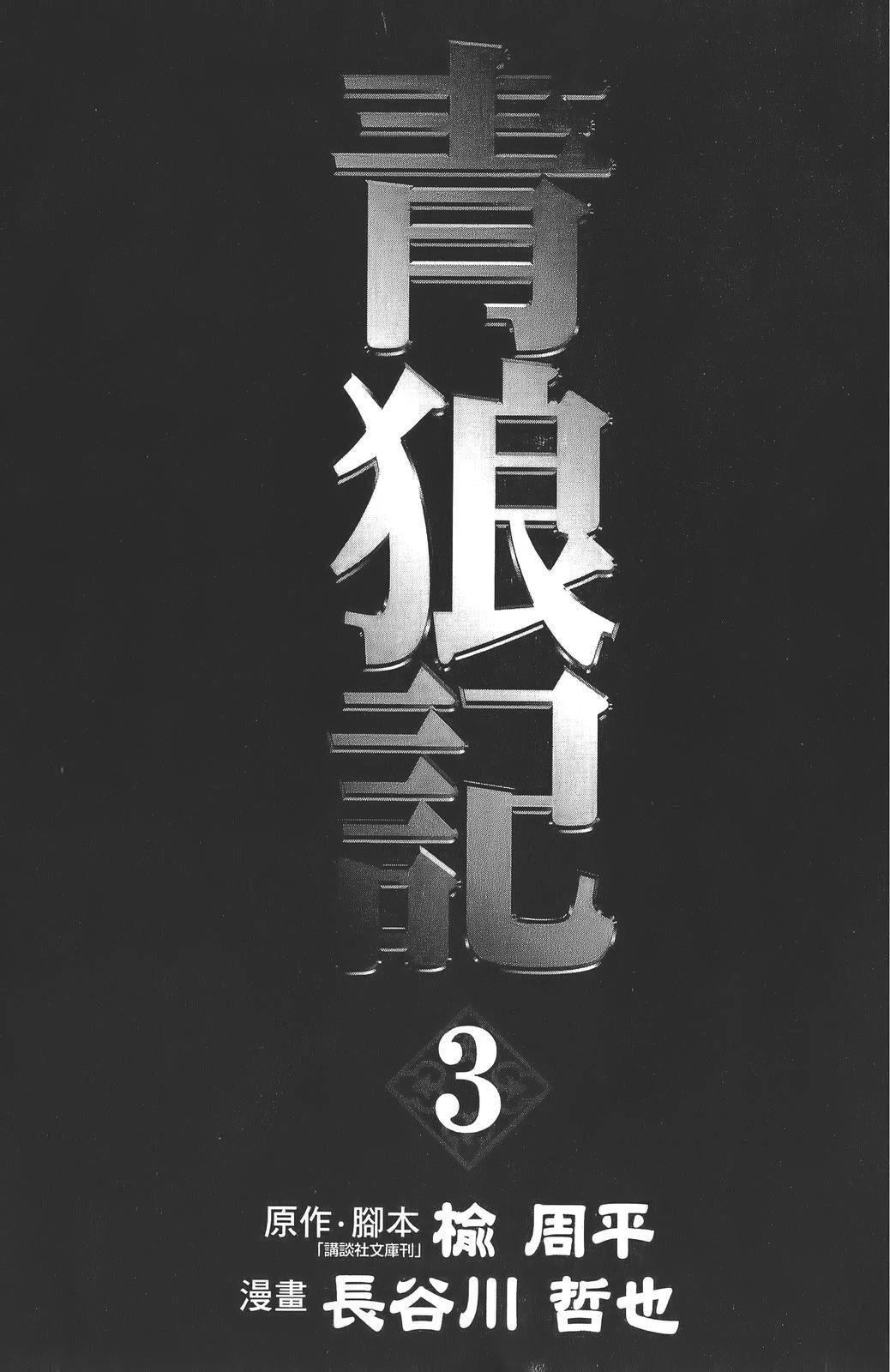 第3卷2