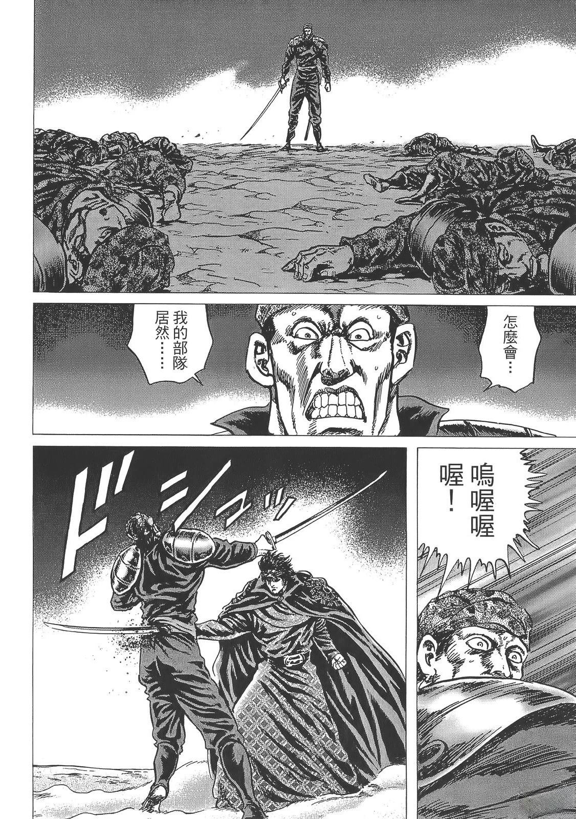 第3卷21
